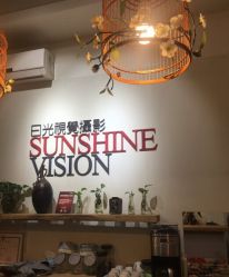 -日光视觉婚纱摄影(旗舰店)