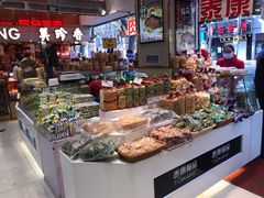 零售区-上海全国土特产食品商场(淮海中路店)