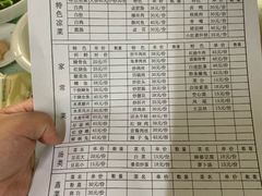 菜单-映秋饭店(李庄总店)