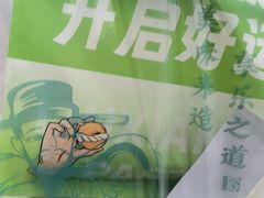 -六贤记(杭州龙湖滨江天街店)