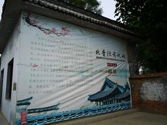 -盛世南宫影视城(北普陀影视城)