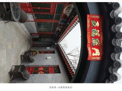 -厉家菜(德胜门总店)