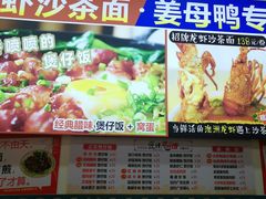 -老闽味姜母鸭·煎蟹闽菜餐厅(曾厝垵地标店)