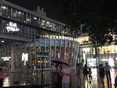 -星巴克臻选(宁波天一广场店)