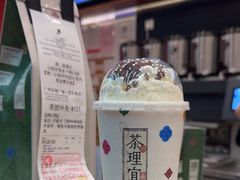 -茶理宜世(乐峰广场·尝乐集店)