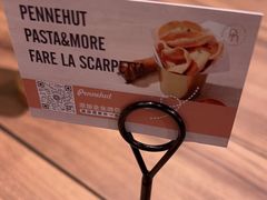 -Pennehut畔尼意面(合肥万象城店)