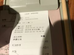 -辛香汇(CBD)