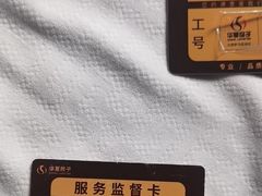 -华夏良子·足道SPA艾灸(金皇大厦店)
