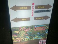 -珠海圆明新园