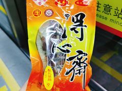 -得心斋(文华北路店)