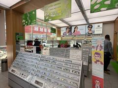 -青山良镜(中国丹阳国际眼镜城店)