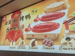 -西贝(无锡万象城店)