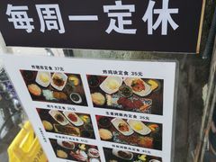 -日本料理神拉面