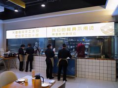 -米香居新鲁味·水饺餐厅