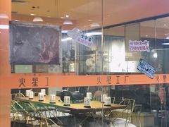-火星工厂·桌游·团建聚会·轰趴馆(厦滘店)