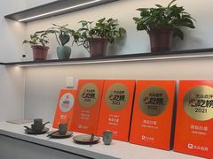 -雨后行菜(报慈北路店)