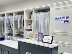 -布瑞琳洗衣(万泉新新家园店)