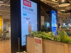 -IKEA宜家家居(南京商场)