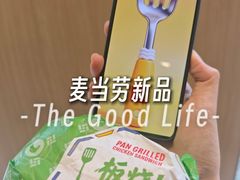 -麦当劳(石家庄乐活广场店)