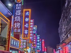 -庞家烧烤客栈(炮台山店)