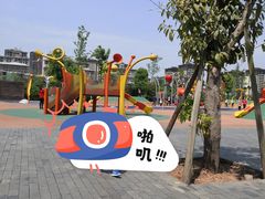 -枫香湖儿童公园