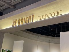 -BE BRIGHT KITCHEN(正佳广场店)