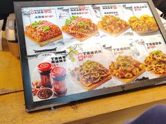 -丁家坡洋芋·观音桥好吃街A区(全国总店)