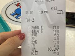 -长城砂煲田鸡粥