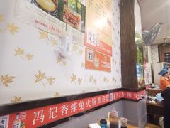 大堂-冯记香辣兔火锅(茶店子总店)