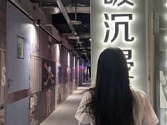 -呼吸沉浸式剧场(甘露园店)