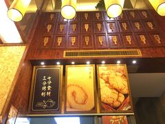 -南宋胡记(杭州体育场路店)