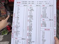 -古木枫老火锅(洪崖洞店)