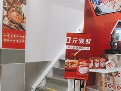 -螺大喜螺蛳粉(华业东方玫瑰店)