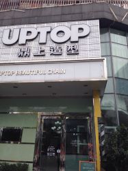 -UPTOP鼎上造型