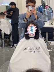 点击看大图 -烫·染专业店