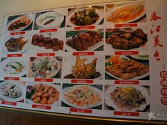 -春江饭店(共青团路总店)