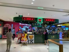 -兰芳园丝袜奶茶(方庄时代店)