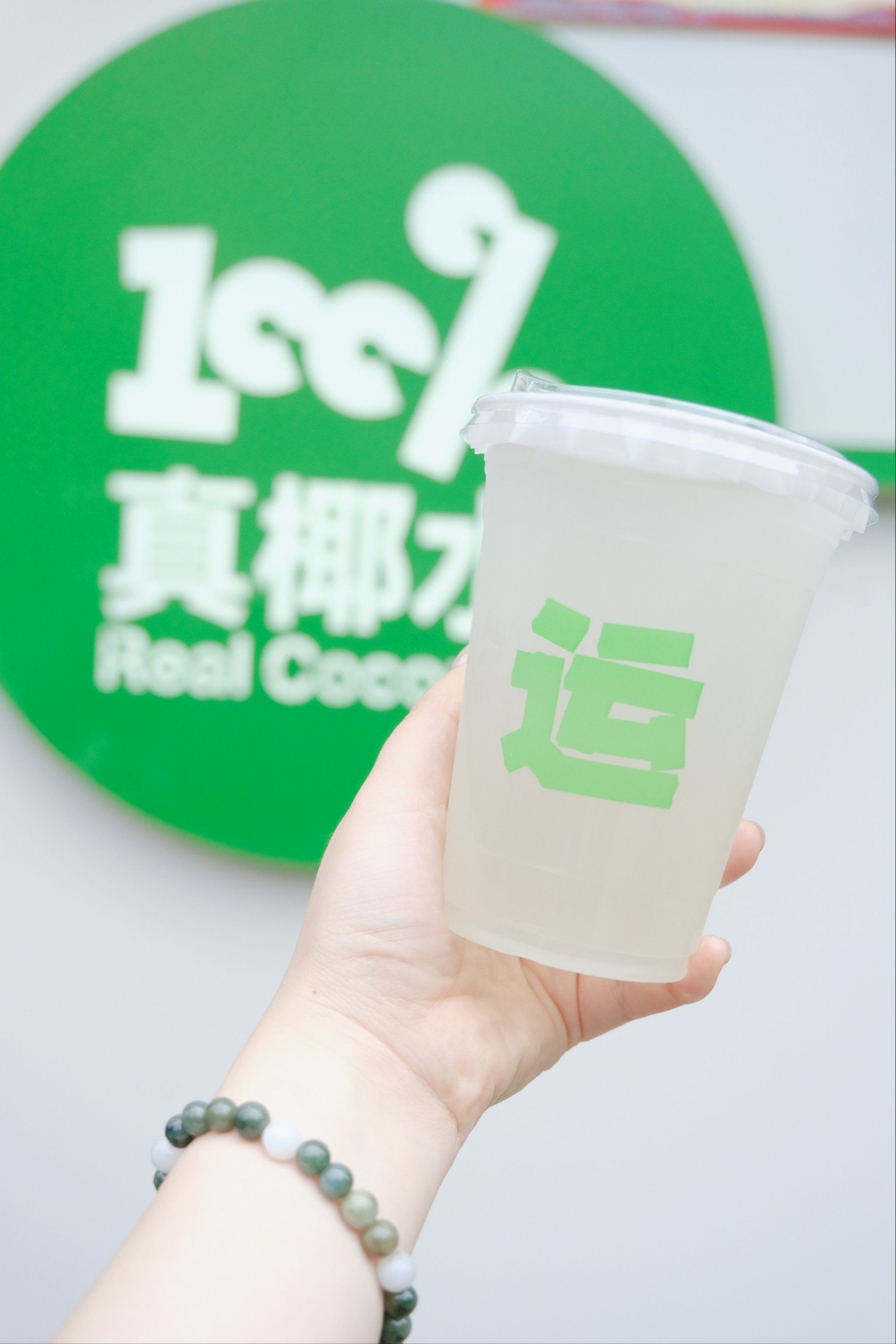 一杯好运,传递给你啦!hahaha