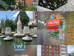-青岛啤酒博物馆