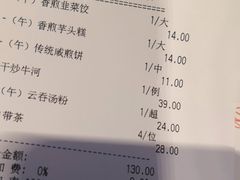 -盆满钵满·国家非遗传承(云台店)