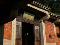 -草庵摩尼教遗址公园