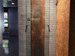 -北京人艺戏剧博物馆
