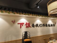 -威哥的菜·地道长沙菜(雨花亭店)