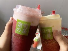 -奈雪的茶(大悦城店)