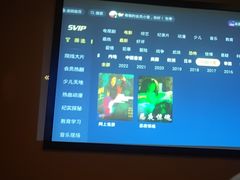 -富侨养生(天宝路店)