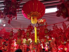-天丰利生活MALL(和平里店)