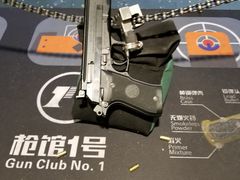-枪馆1号实弹射击俱乐部
