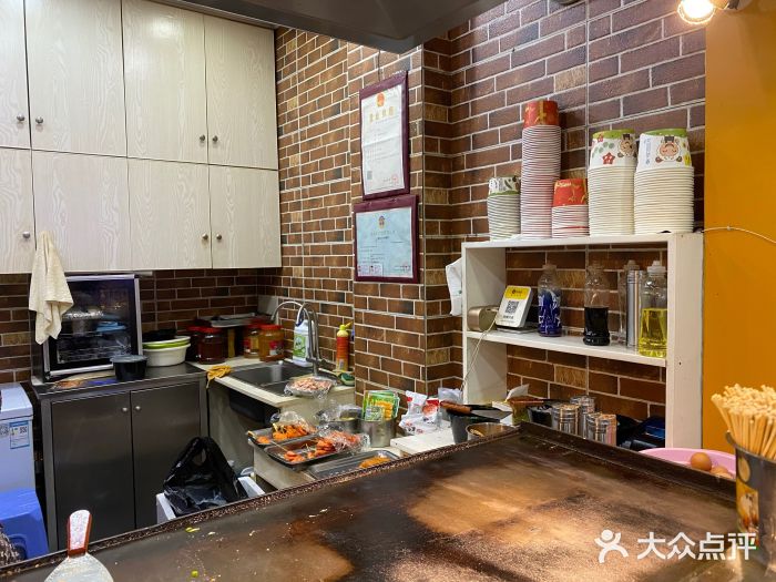 金姐烤冷面(大沙泥街店)图片