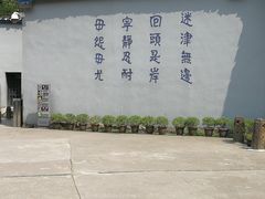 -渣滓洞