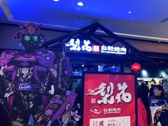 -梨花自助烤肉(天河城店)